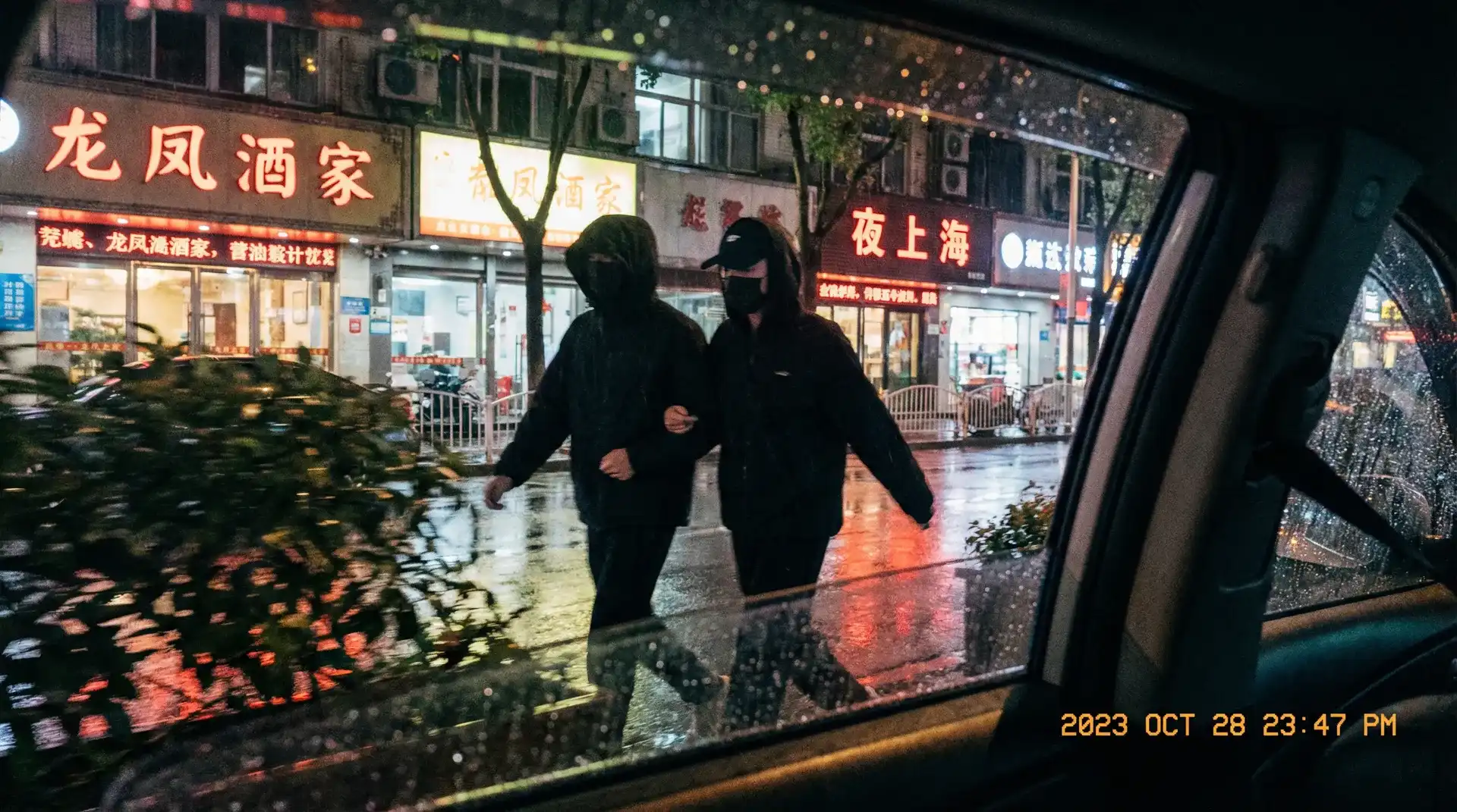 江南第一深情 - 顶流明星深夜密会现场抓拍照片